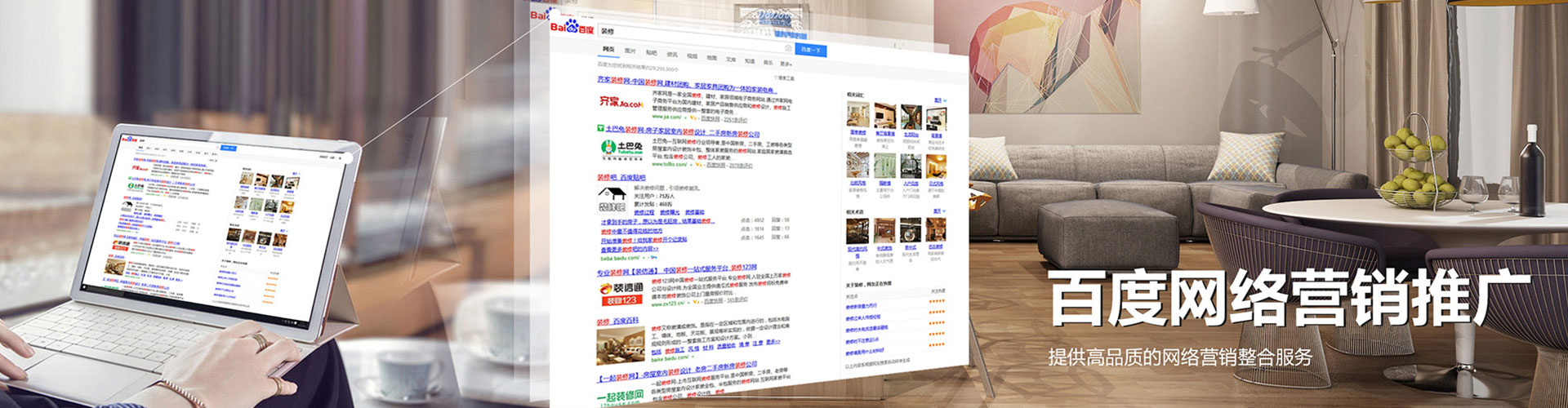 郾城信息流投放